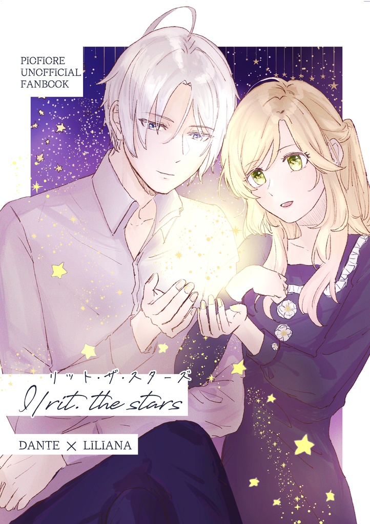 【単品】l/rit. the stars