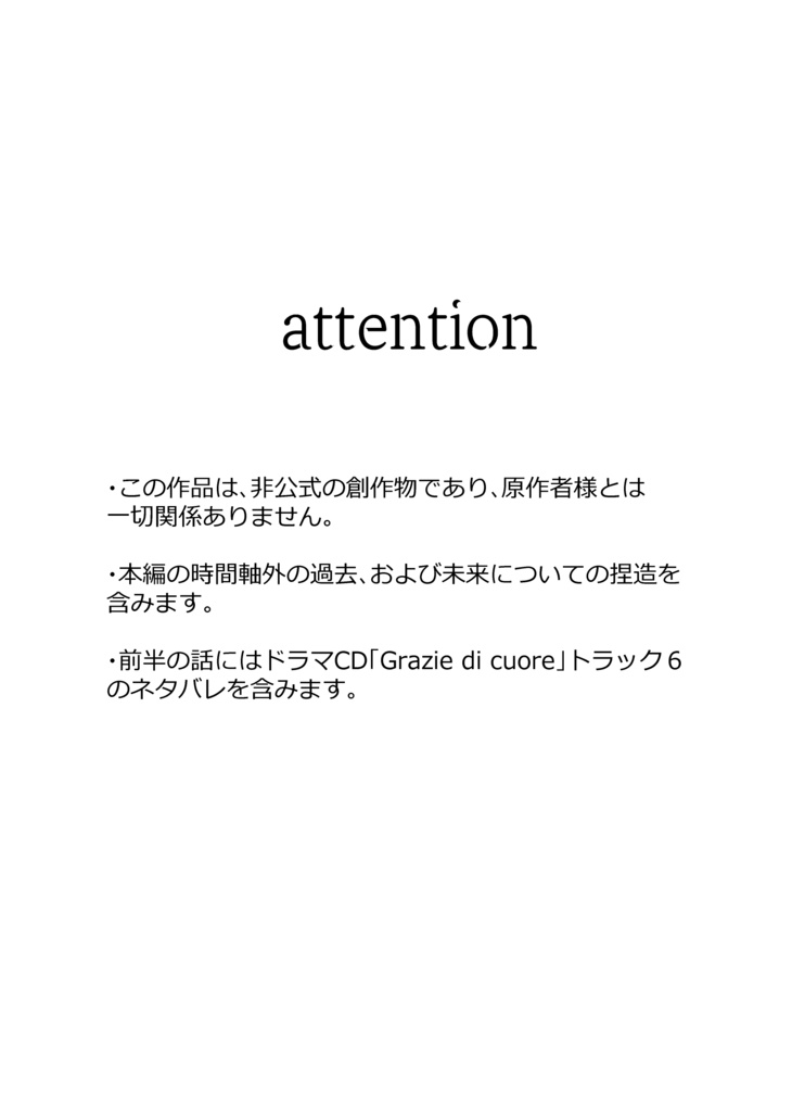 【単品】l/rit. the stars