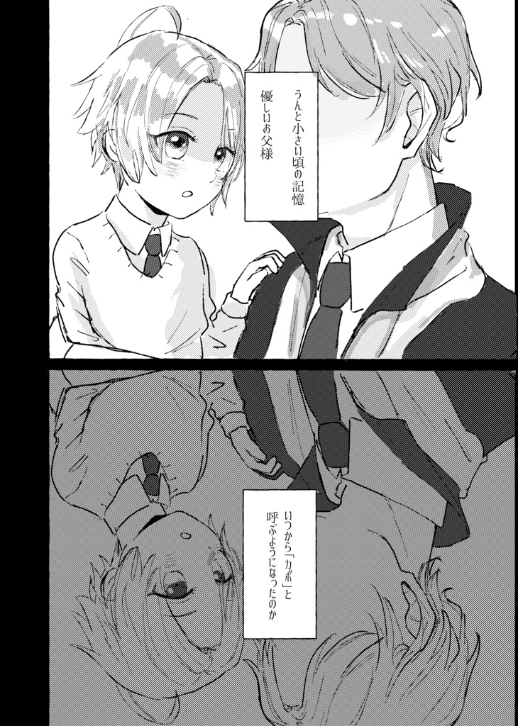 【単品】l/rit. the stars