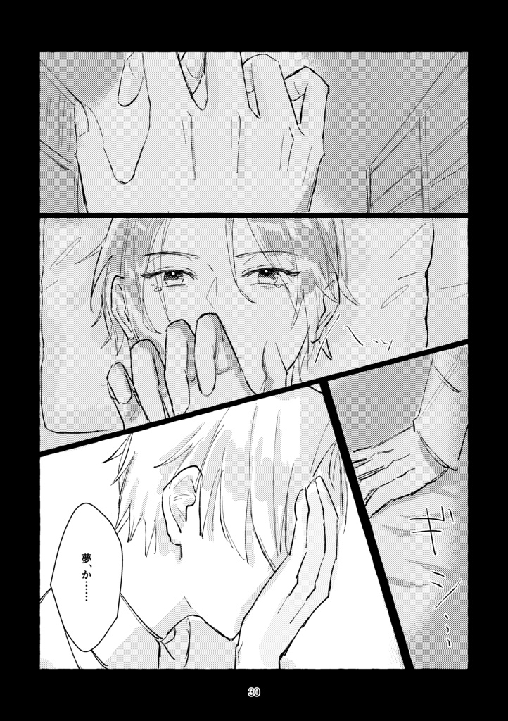 【単品】l/rit. the stars