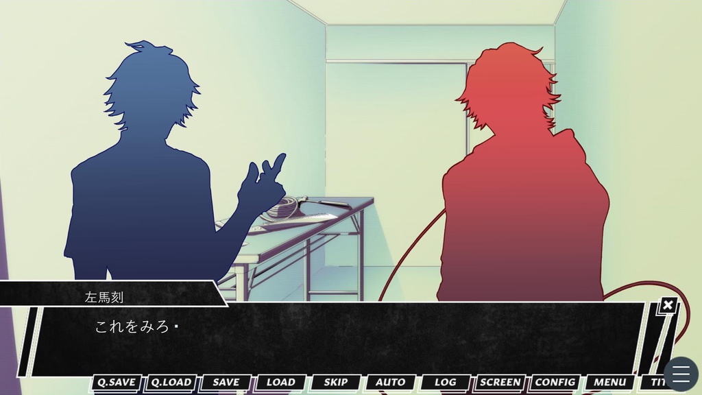 大事なものを壊さないと出られない部屋