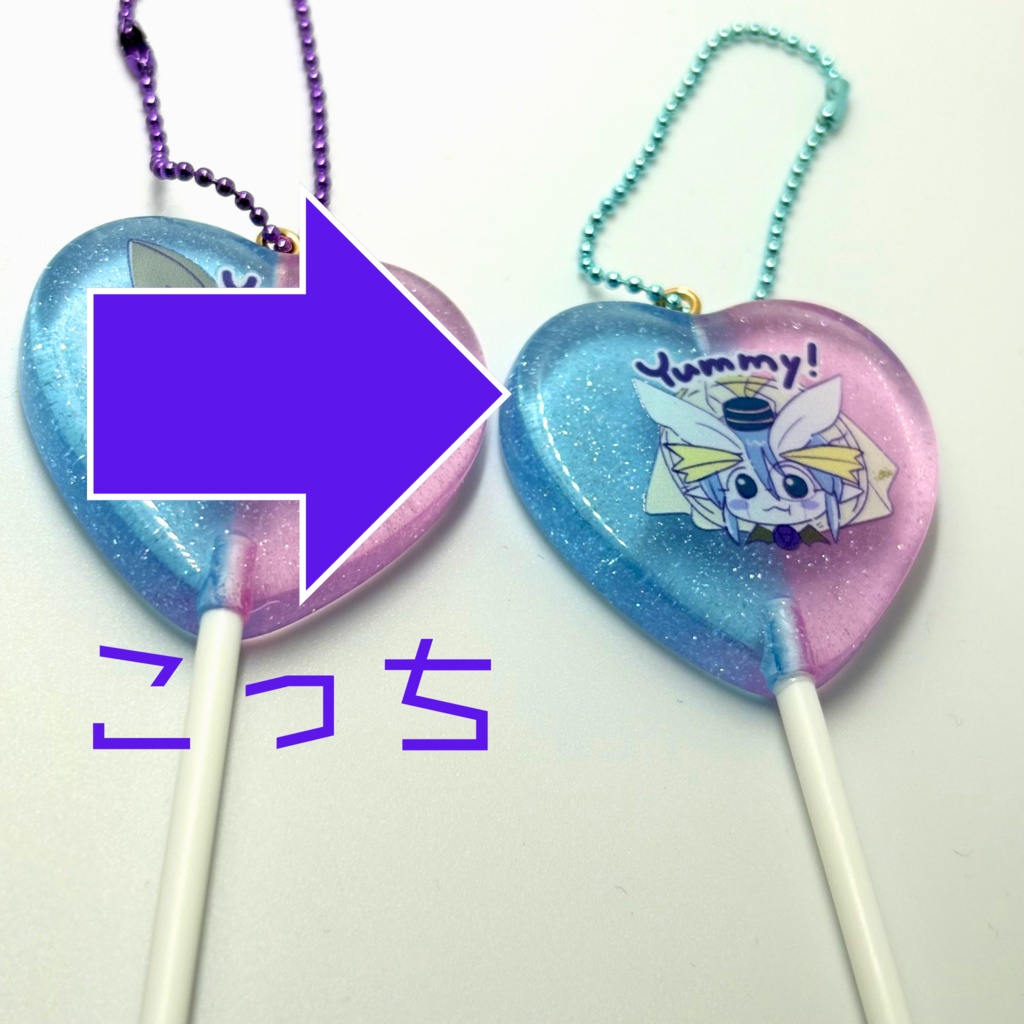 ペロキャンキーホルダー:ベリアル