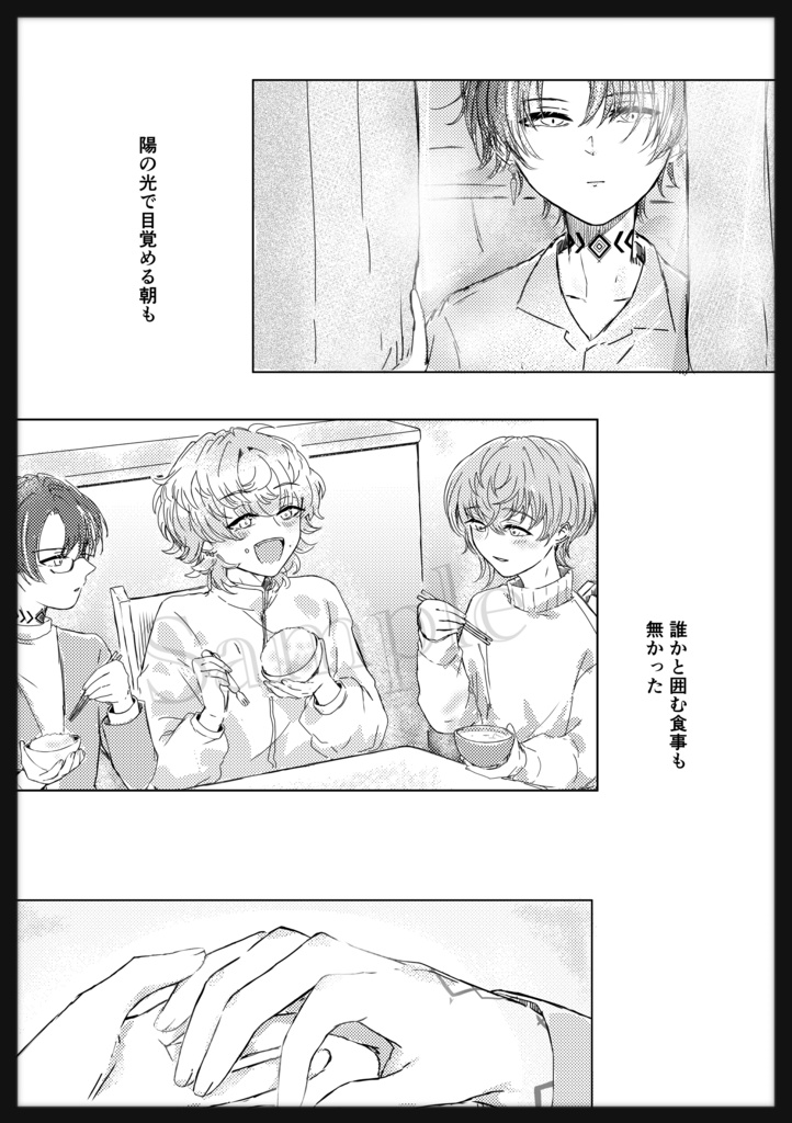 ファインダー越しの夕焼け