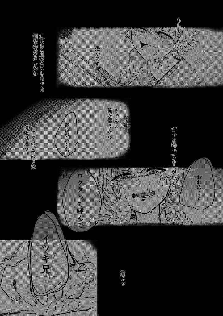 ファインダー越しの夕焼け