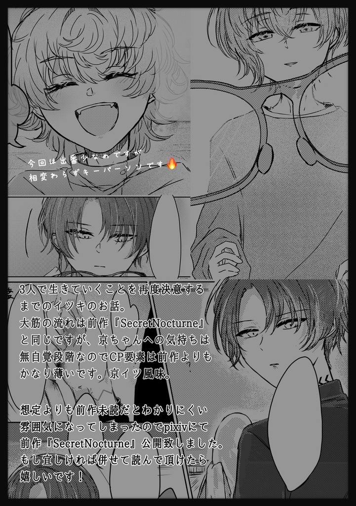 ファインダー越しの夕焼け