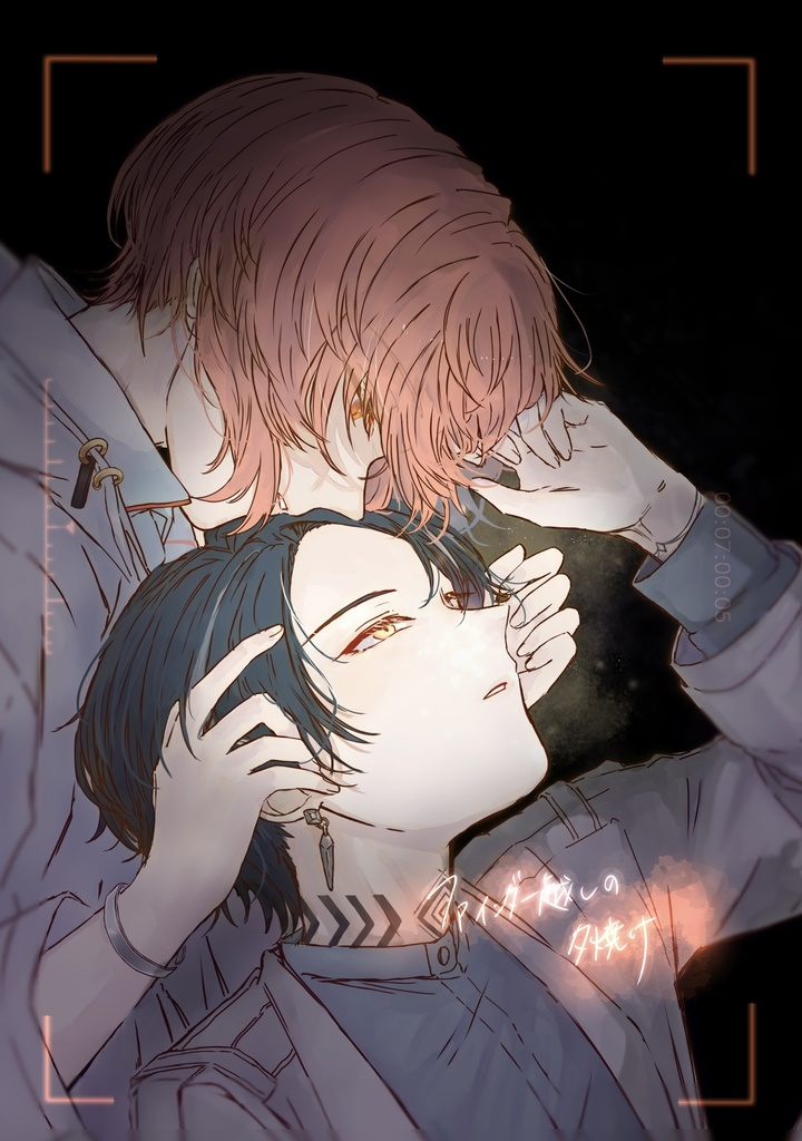 ファインダー越しの夕焼け