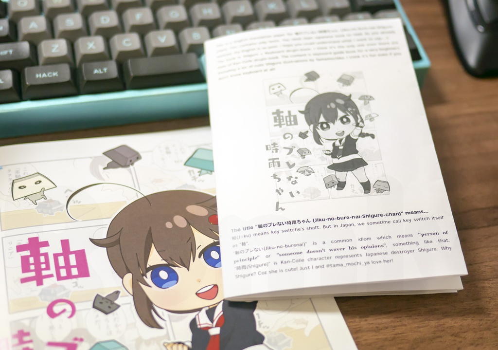 軸のブレない時雨ちゃん