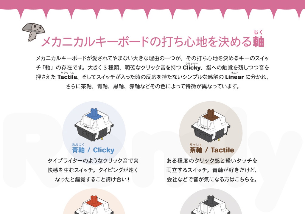 軸のブレない時雨ちゃん