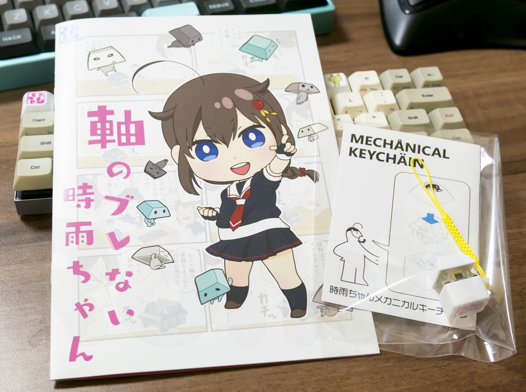 軸のブレない時雨ちゃん