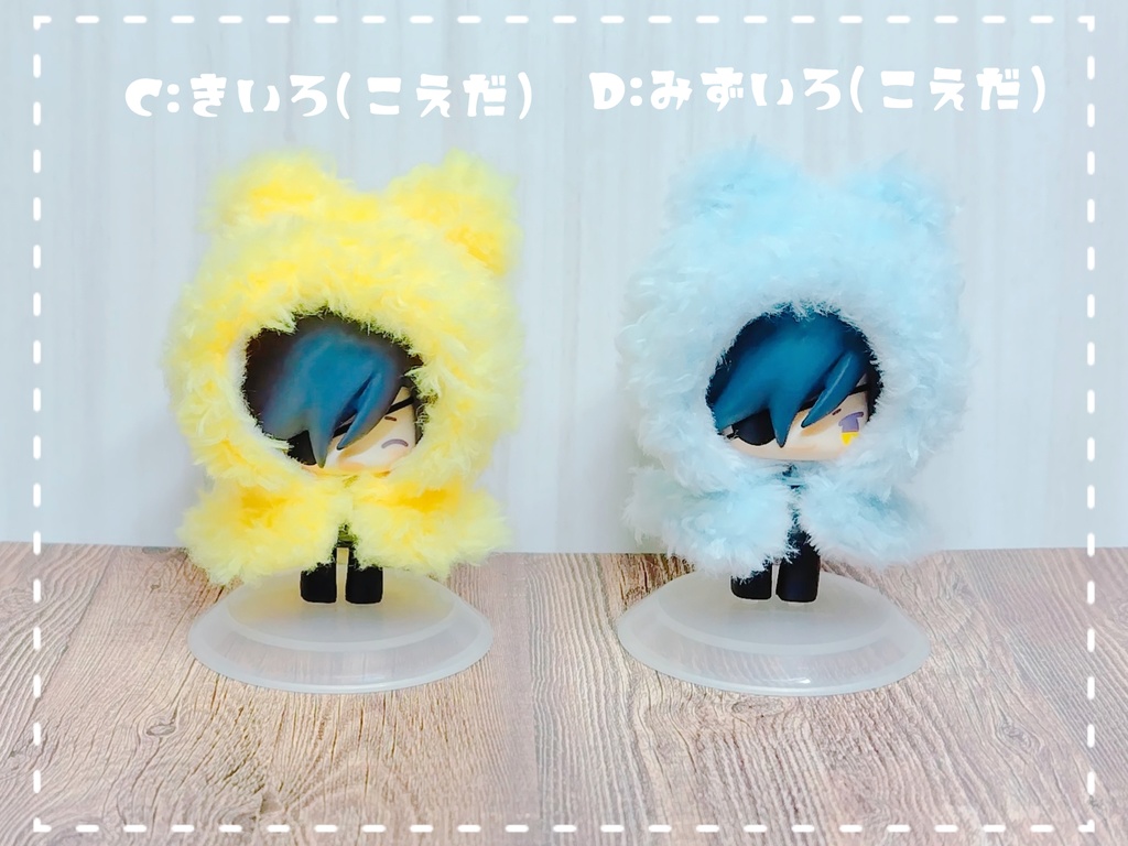 くまみみぽんちょ★すわ&こえだ