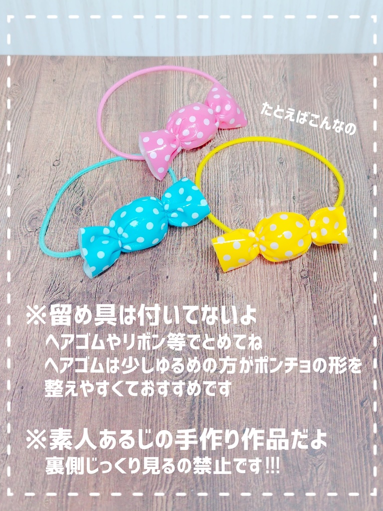 くまみみぽんちょ★すわ&こえだ