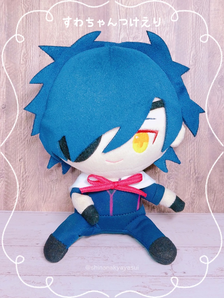 すわちゃんつけえり