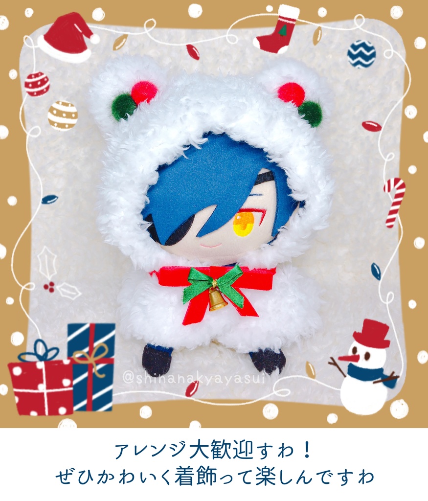 すわちゃんぽんちょ