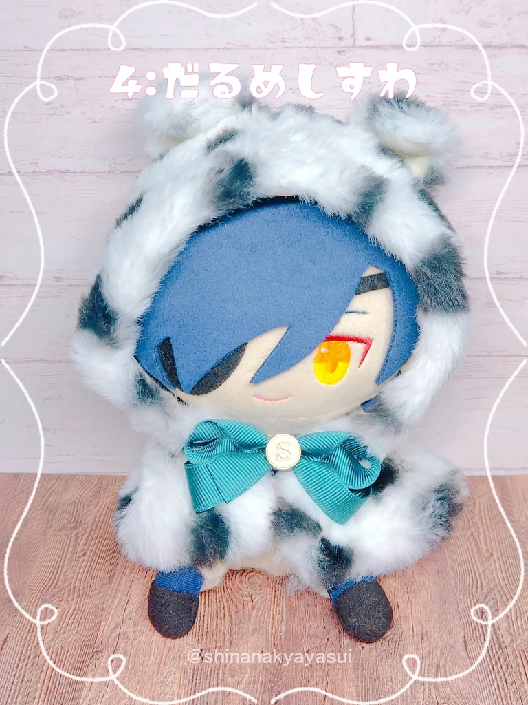 すわちゃんぽんちょ