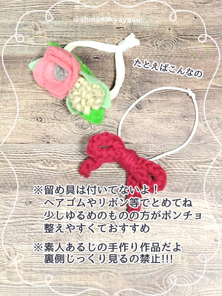 すわちゃんぽんちょ