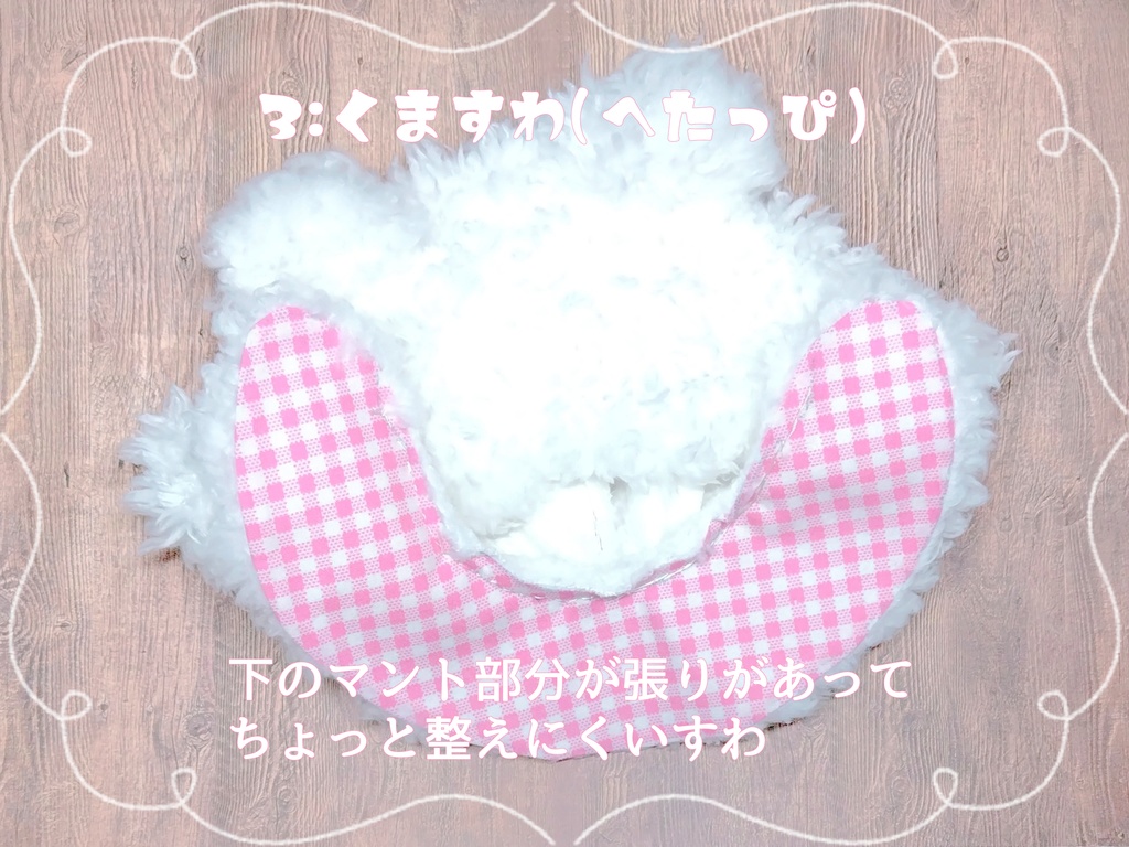 すわちゃんぽんちょ