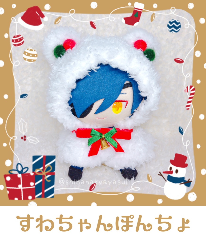 すわちゃんぽんちょ