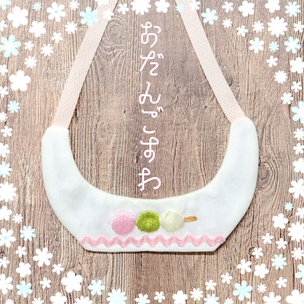 春のすぺちゃるつけえり