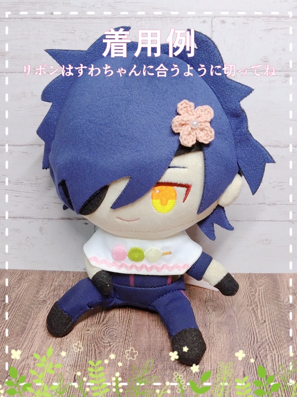 春のすぺちゃるつけえり