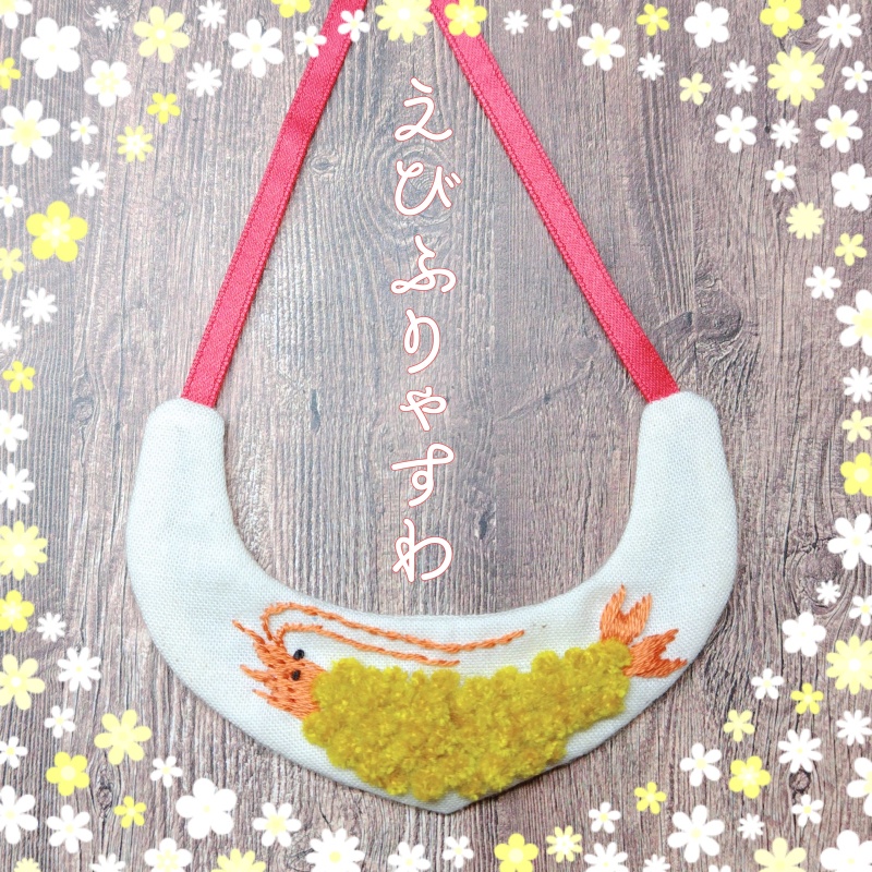 GWすぺちゃるつけえり