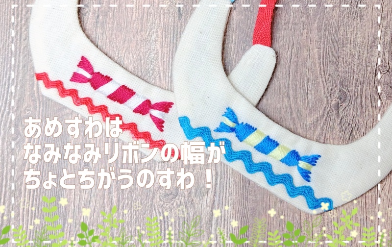 GWすぺちゃるつけえり