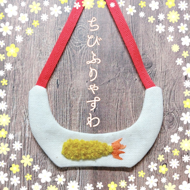 GWすぺちゃるつけえり