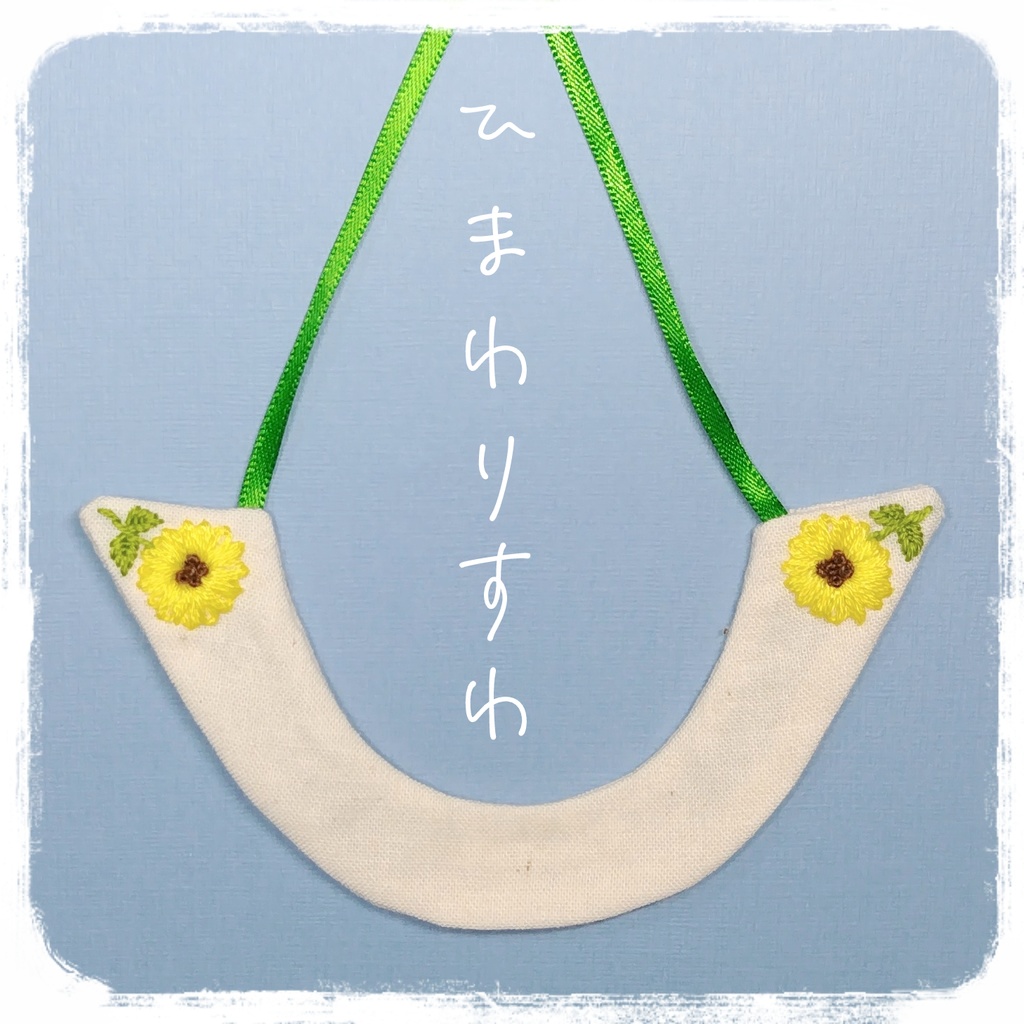 すぺちゃるさまーちゅけえり