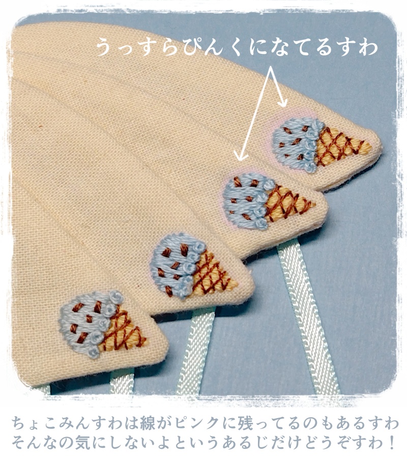 すぺちゃるさまーちゅけえり