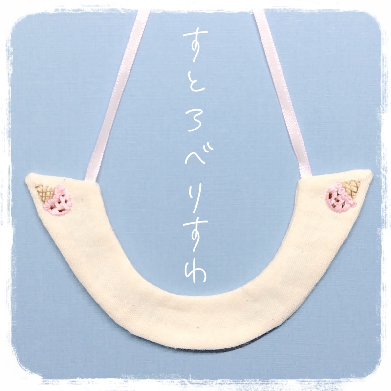 すぺちゃるさまーちゅけえり