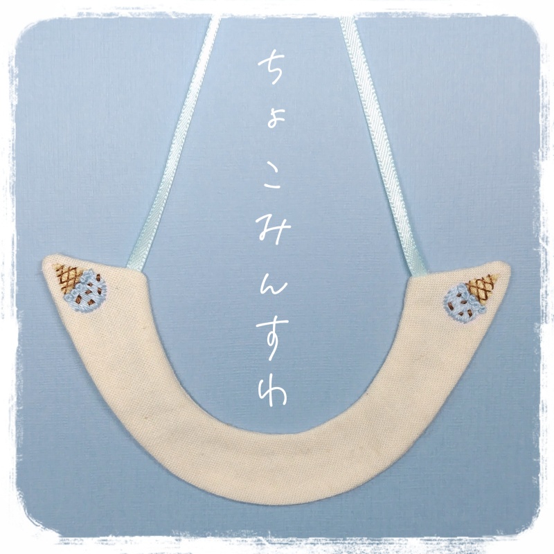 すぺちゃるさまーちゅけえり