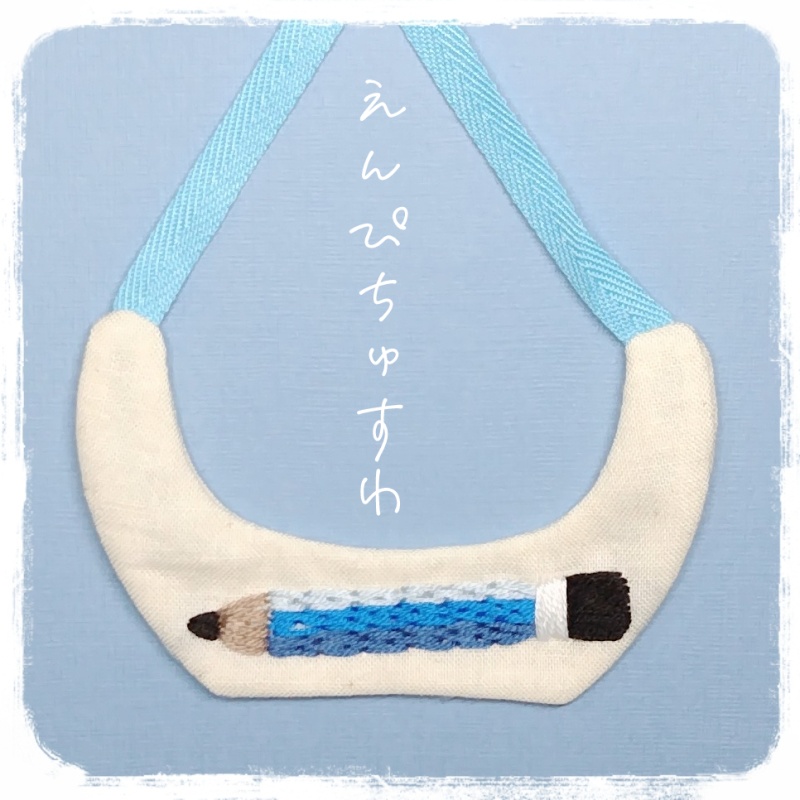 すぺちゃるさまーちゅけえり