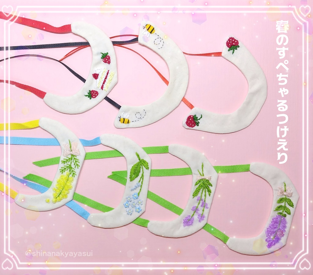 春のすぺちゃるつけえり