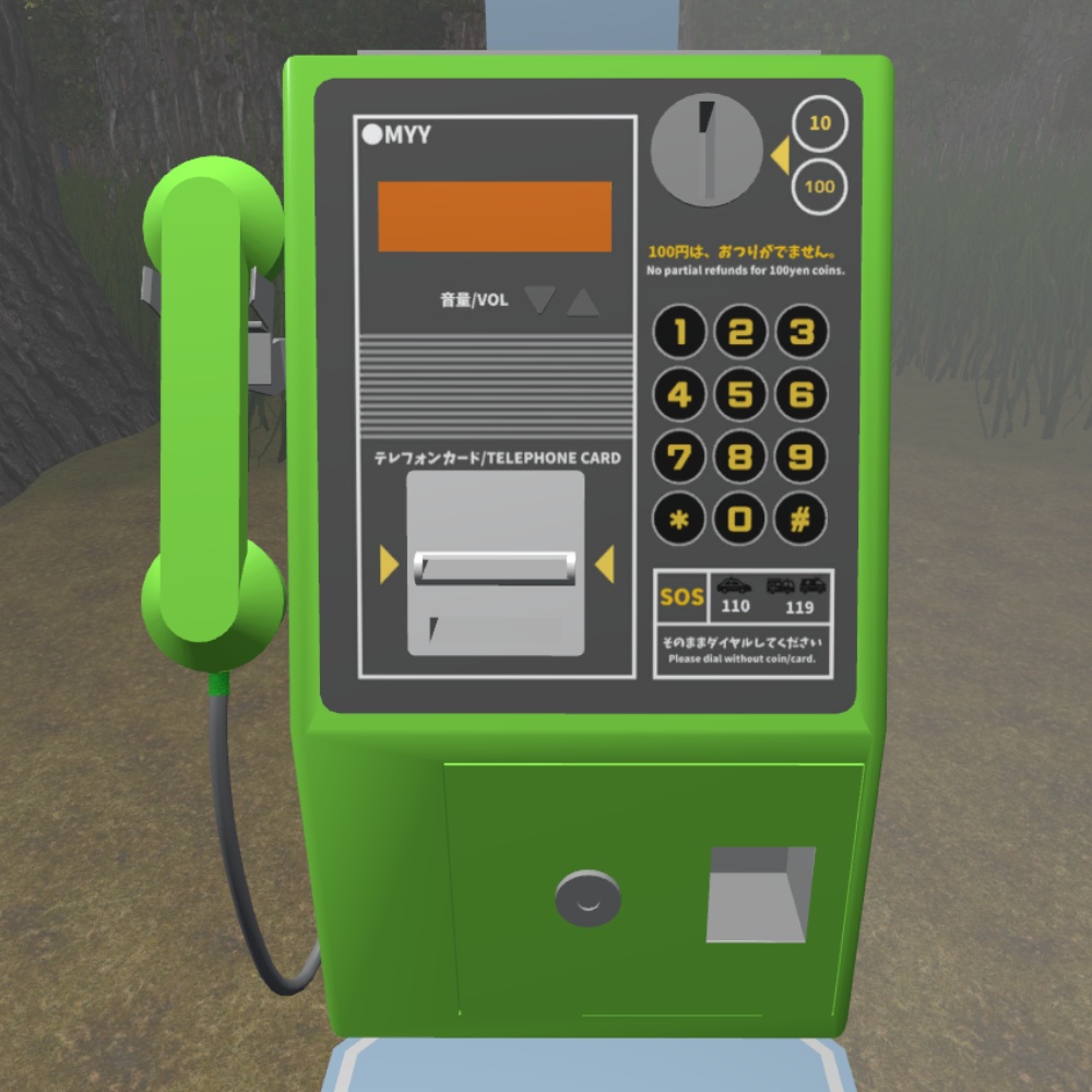 ✨️40%OFF✨️【VRChat向け】ギミック付き公衆電話