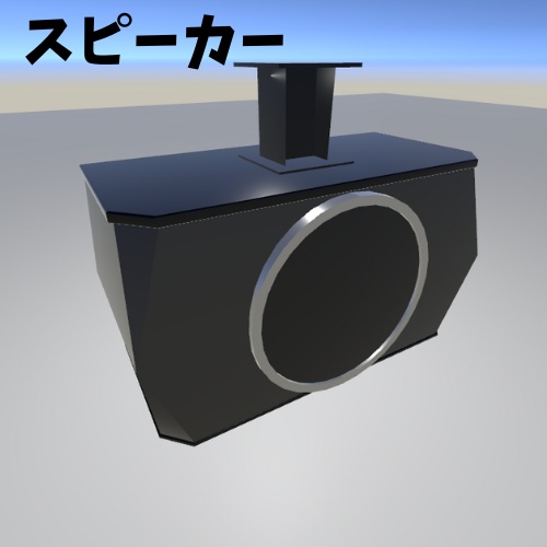 ✨️40%OFF✨️【3Dモデル】カラオケBOXセット