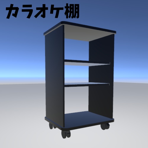 ✨️40%OFF✨️【3Dモデル】カラオケBOXセット