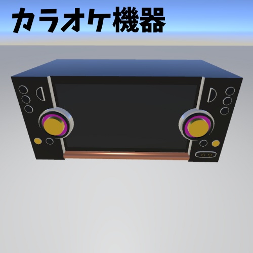 ✨️40%OFF✨️【3Dモデル】カラオケBOXセット