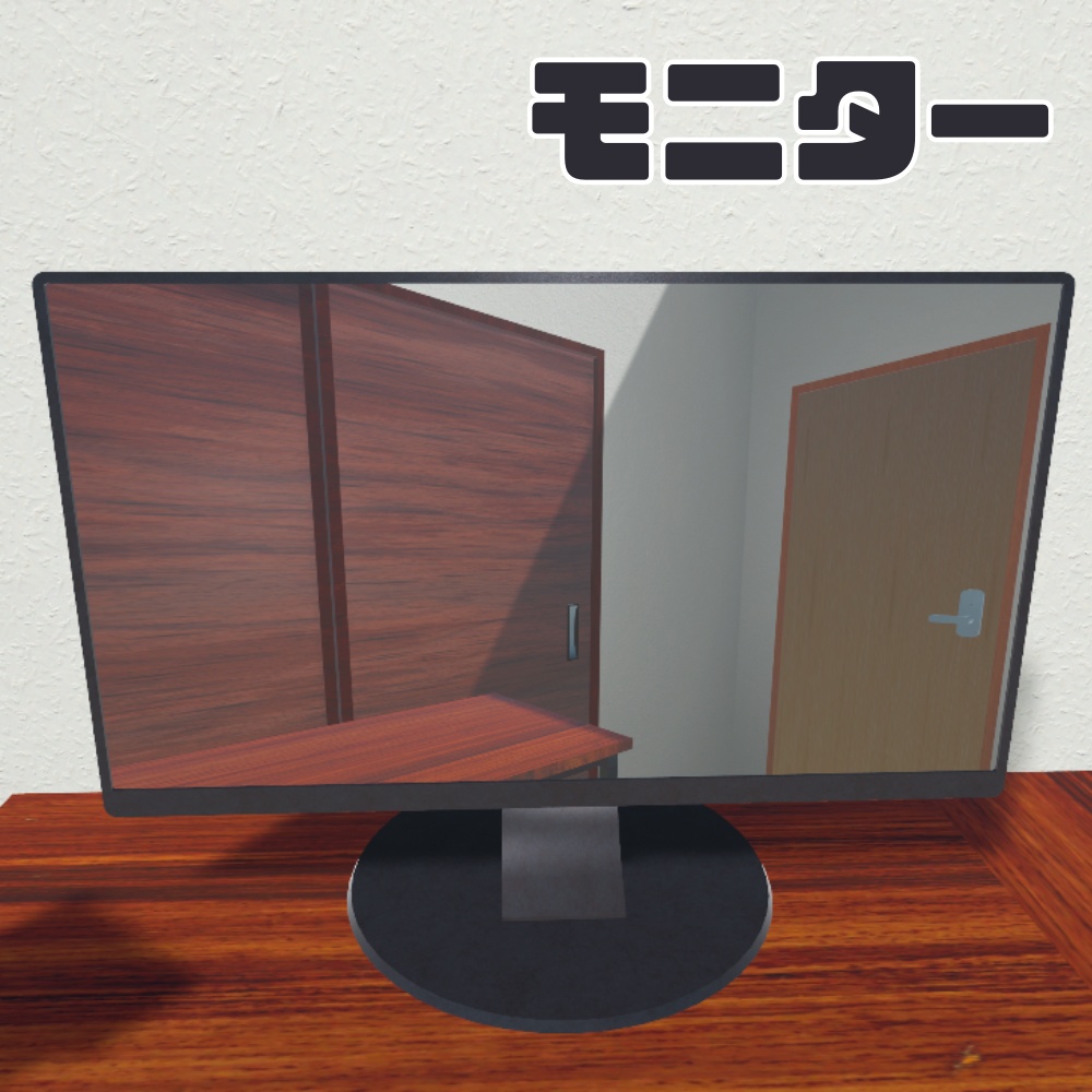 【VRChat想定】設定簡単!VRC監視カメラギミック / SurveillanceCamera