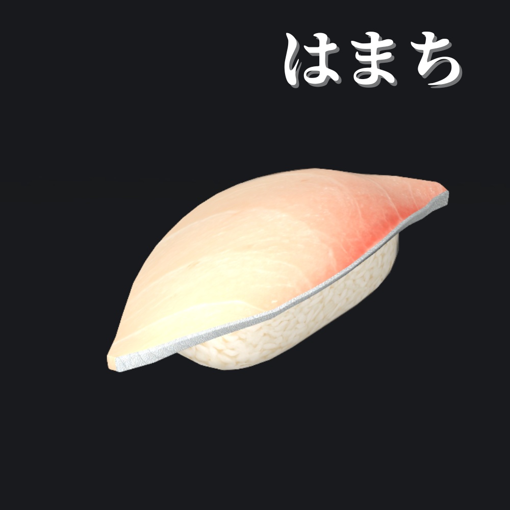 【VRChat想定】食べられる!お寿司セット
