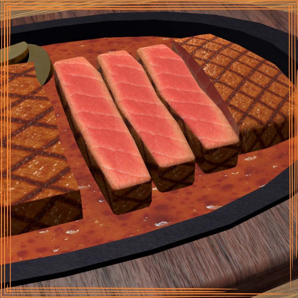 【VRChat想定】食べられる!ステーキセット