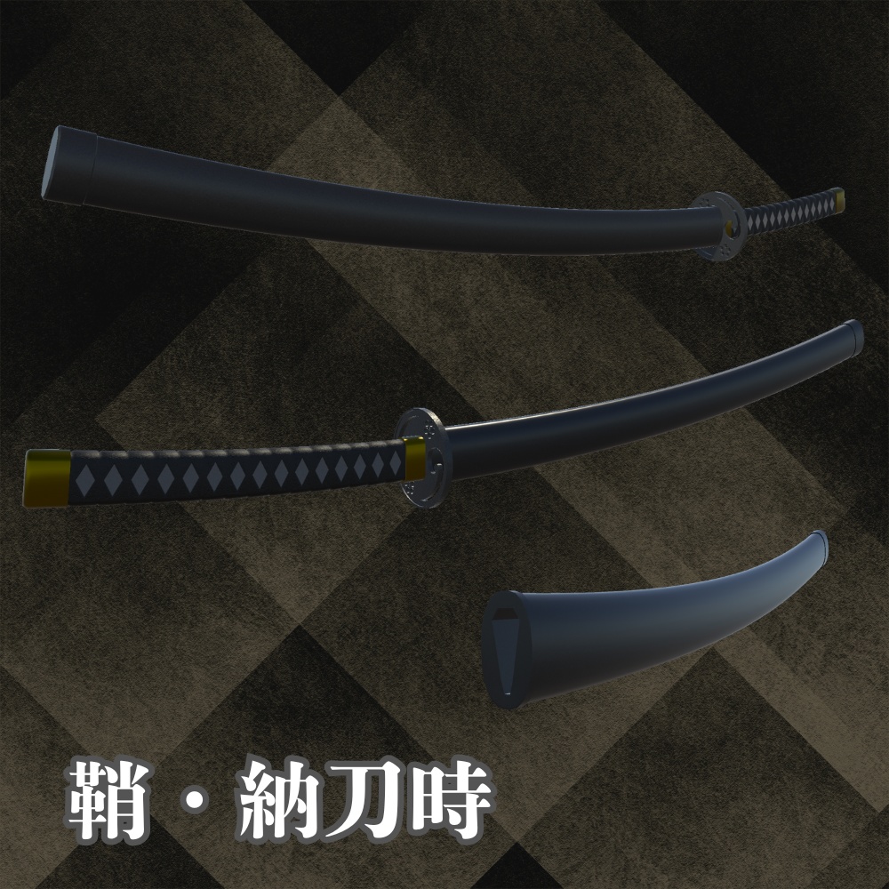 【FBXモデル】 日本刀「月影」