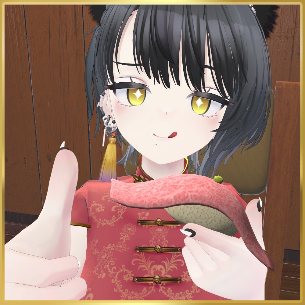 【VRChat想定】食べられる!肉寿司ギミック