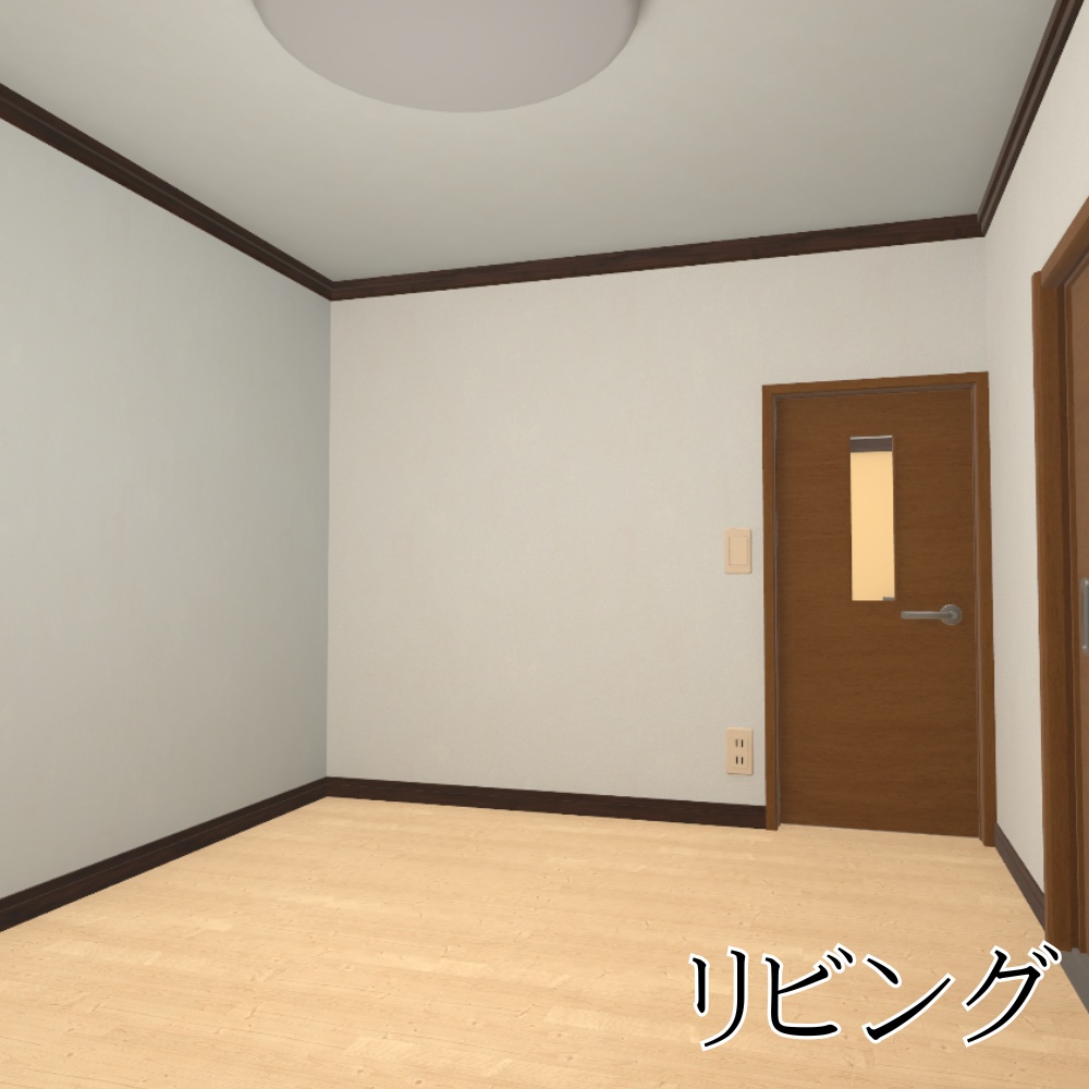 ✨️発売記念セール中✨️【VRChatワールド】マンションルーム / Apartment room