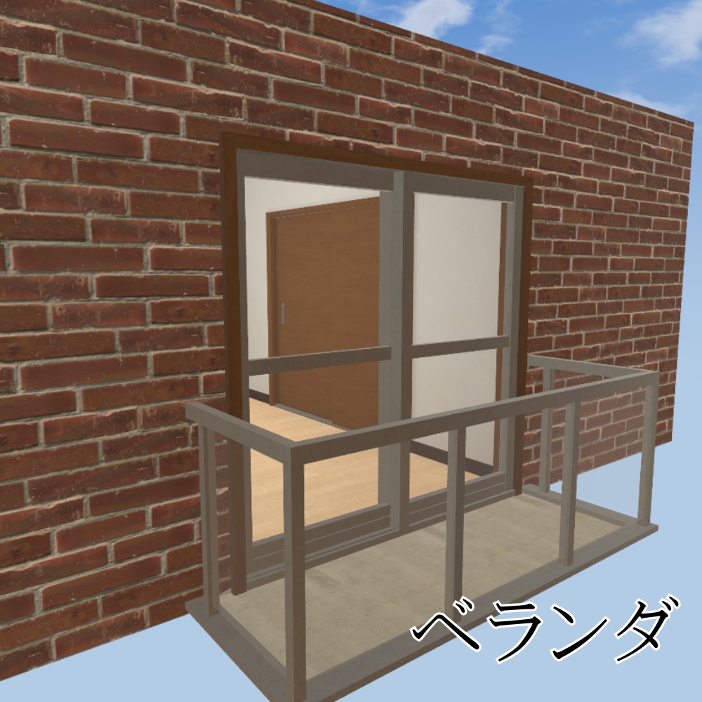 ✨️発売記念セール中✨️【VRChatワールド】マンションルーム / Apartment room