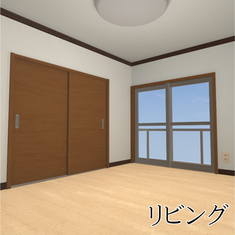 ✨️発売記念セール中✨️【VRChatワールド】マンションルーム / Apartment room
