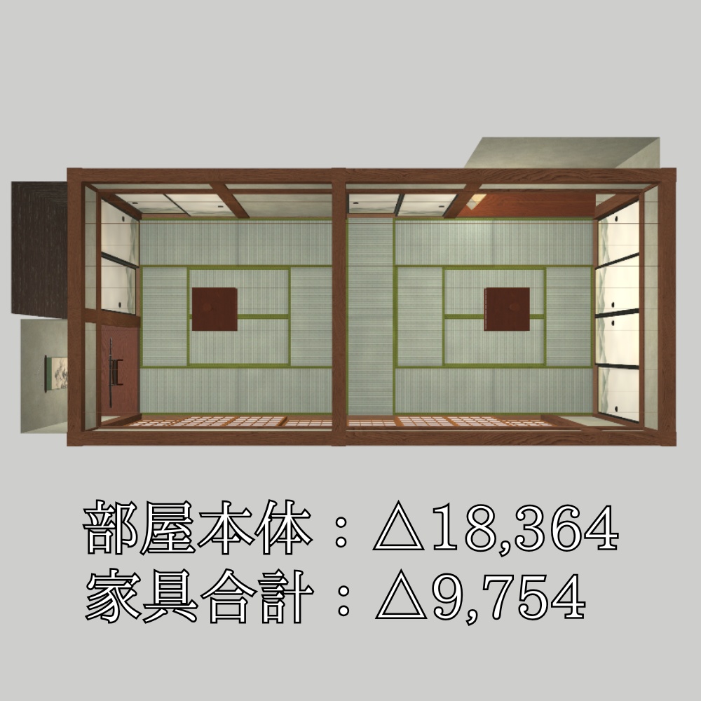 ✨️発売記念セール中✨️【VRChatワールド】静かな和室 / Quiet-Washitsu