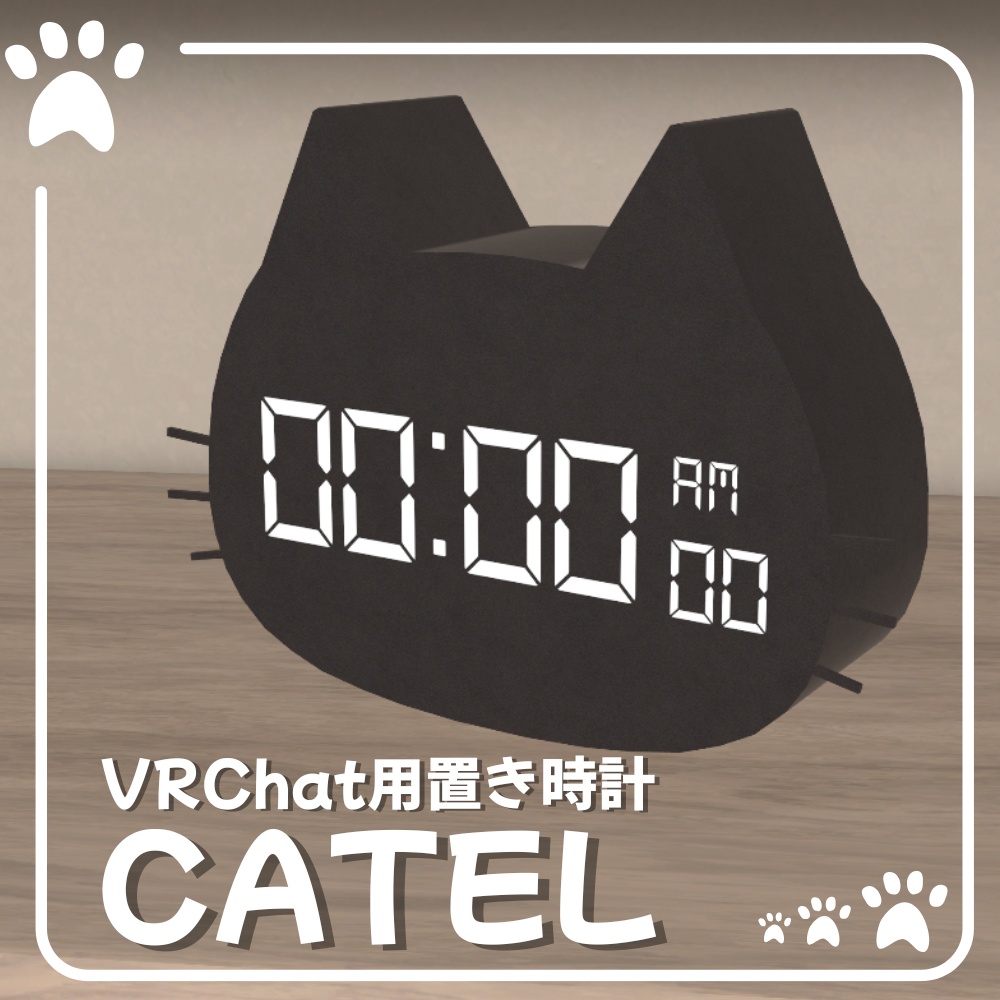 ✨️発売記念セール✨️【VRChat想定】猫型デジタル置き時計「CATEL」/ Cat-shaped clock