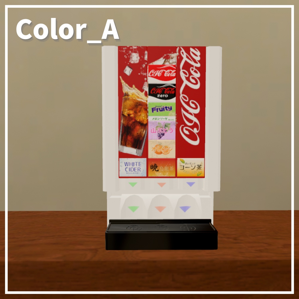 ✨️発売記念セール中✨️【VRChatワールド想定】混ぜれる!ドリンクバーギミック / Mixable drink bar gimmick