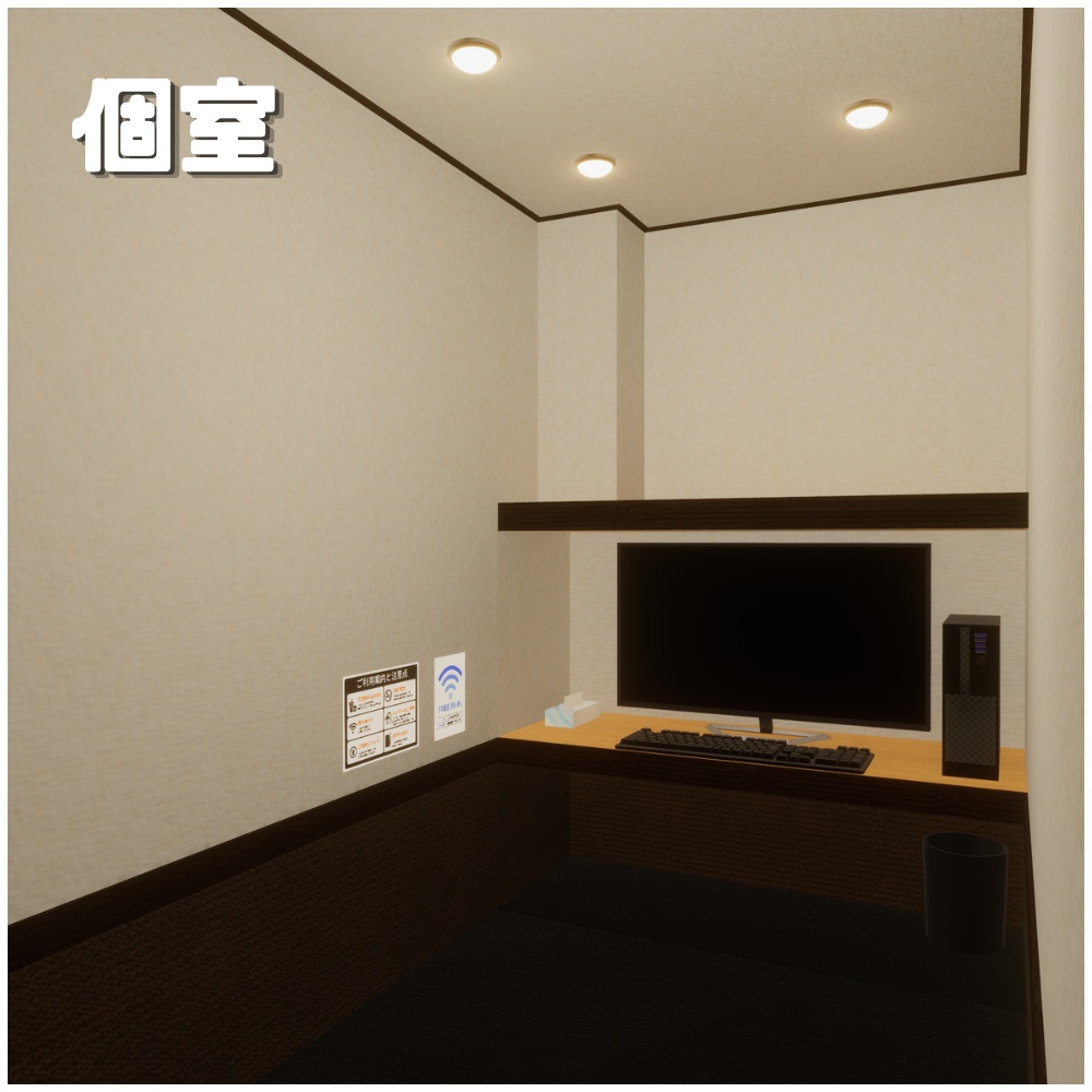 ✨️発売記念セール✨️【VRChat販売ワールド】Interenet Cafe【一部無料】