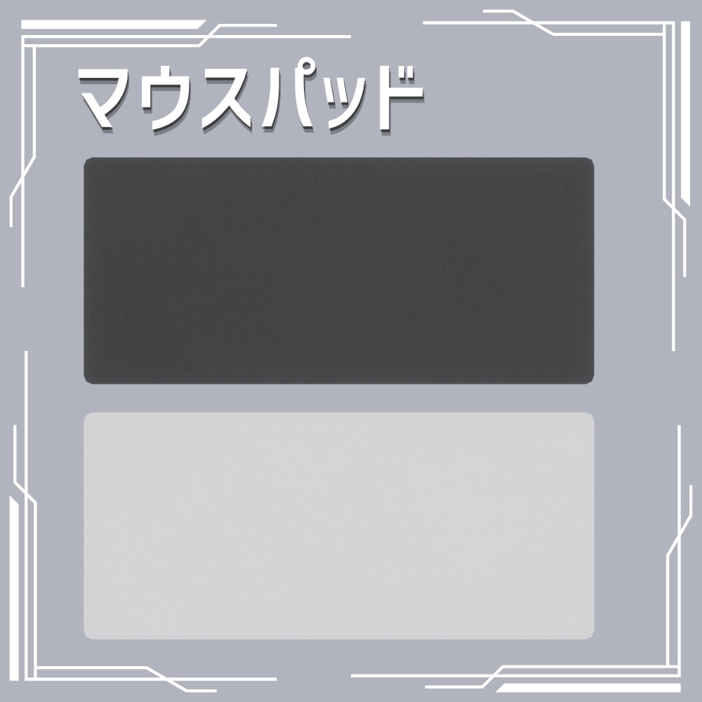 ✨️24時間限定無料✨️【3DModel】ゲーミングPCセット / Gaming PC Kit