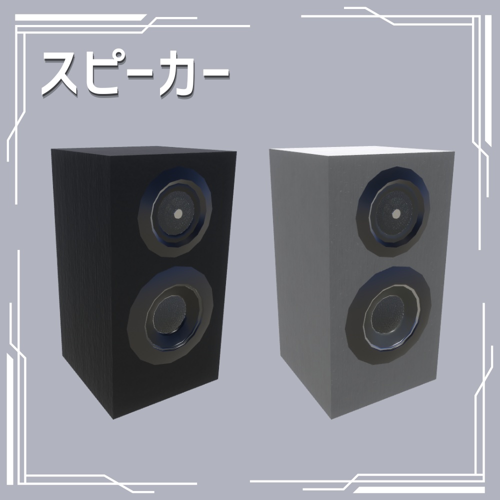 ✨️24時間限定無料✨️【3DModel】ゲーミングPCセット / Gaming PC Kit